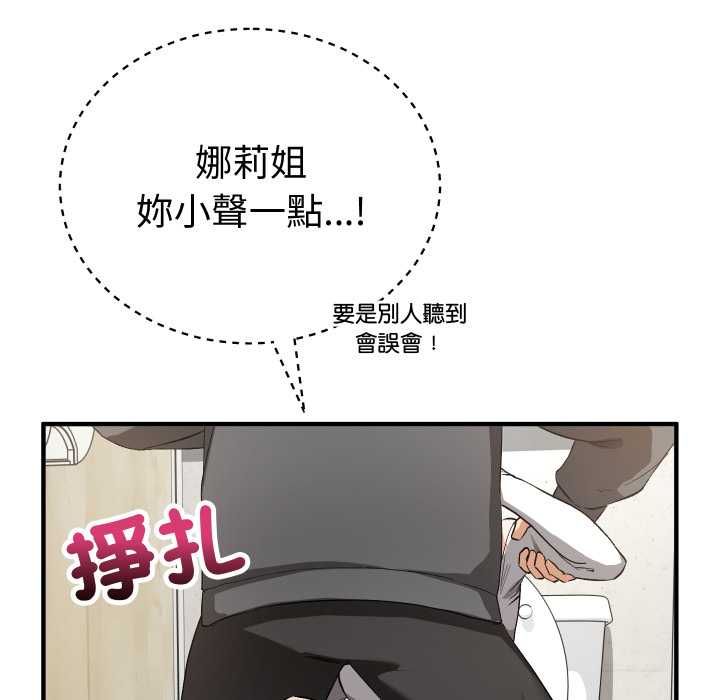 第16话-魔法少女退役后-c3krakenc3,HONGJJANGJJANG（第24张）