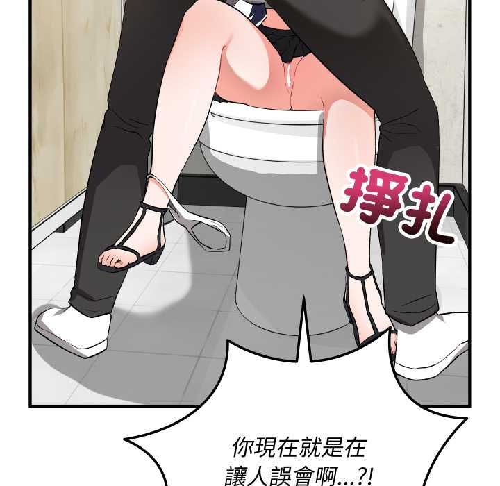 第16话-魔法少女退役后-c3krakenc3,HONGJJANGJJANG（第25张）