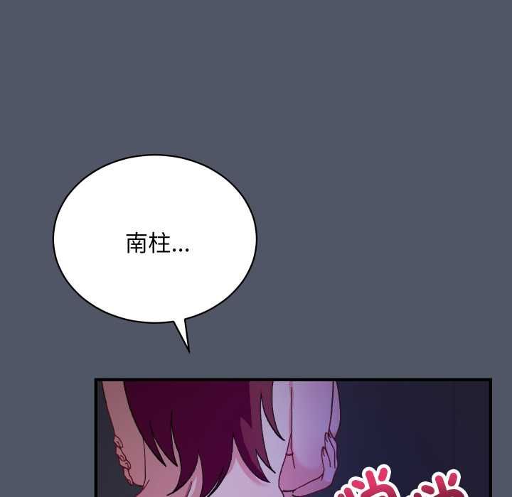 第17话-魔法少女退役后-c3krakenc3,HONGJJANGJJANG（第6张）