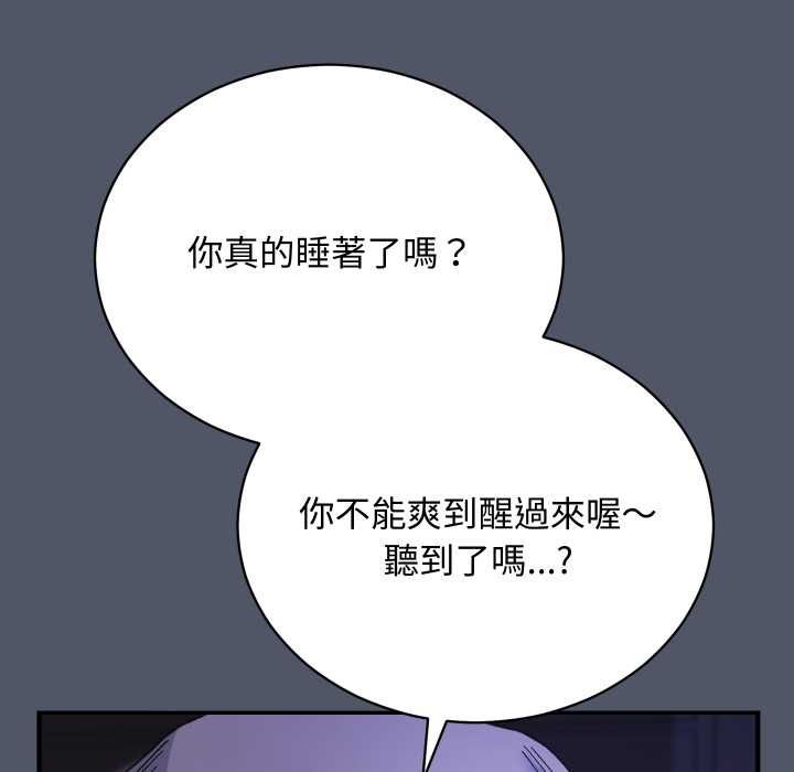 第17话-魔法少女退役后-c3krakenc3,HONGJJANGJJANG（第11张）