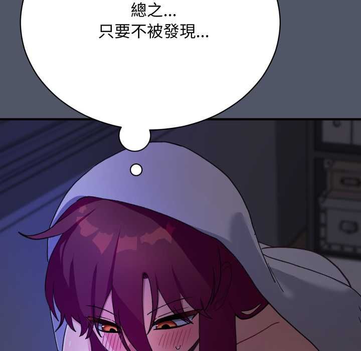 第17话-魔法少女退役后-c3krakenc3,HONGJJANGJJANG（第14张）