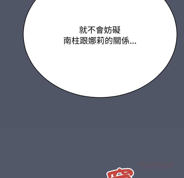 第17话-魔法少女退役后-c3krakenc3,HONGJJANGJJANG（第16张）