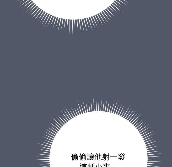 第17话-魔法少女退役后-c3krakenc3,HONGJJANGJJANG（第20张）