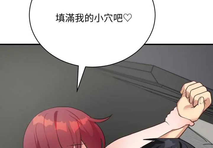 第18话-魔法少女退役后-c3krakenc3,HONGJJANGJJANG（第2张）