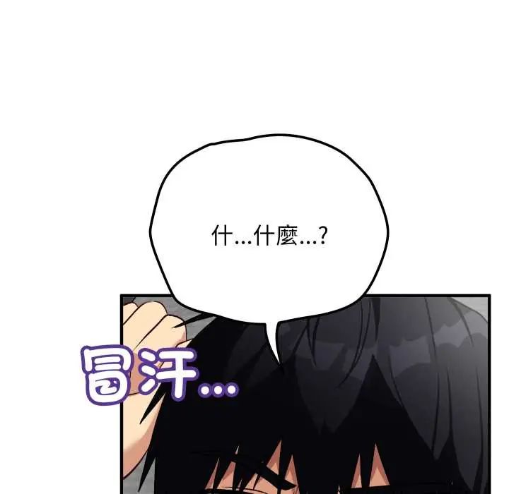 第18话-魔法少女退役后-c3krakenc3,HONGJJANGJJANG（第5张）