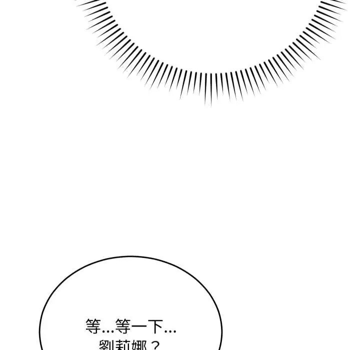 第18话-魔法少女退役后-c3krakenc3,HONGJJANGJJANG（第7张）