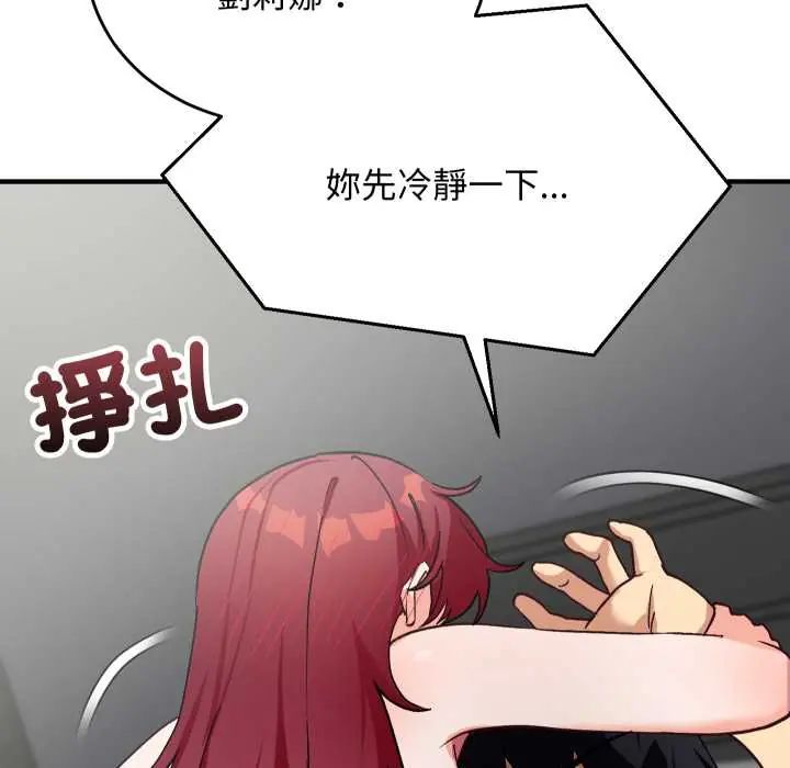 第18话-魔法少女退役后-c3krakenc3,HONGJJANGJJANG（第8张）