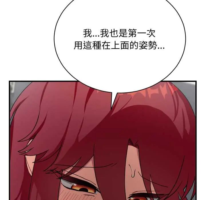 第18话-魔法少女退役后-c3krakenc3,HONGJJANGJJANG（第11张）