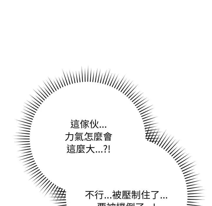 第18话-魔法少女退役后-c3krakenc3,HONGJJANGJJANG（第16张）