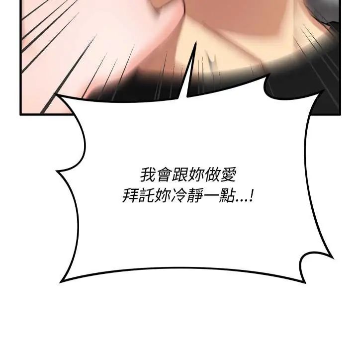第18话-魔法少女退役后-c3krakenc3,HONGJJANGJJANG（第21张）