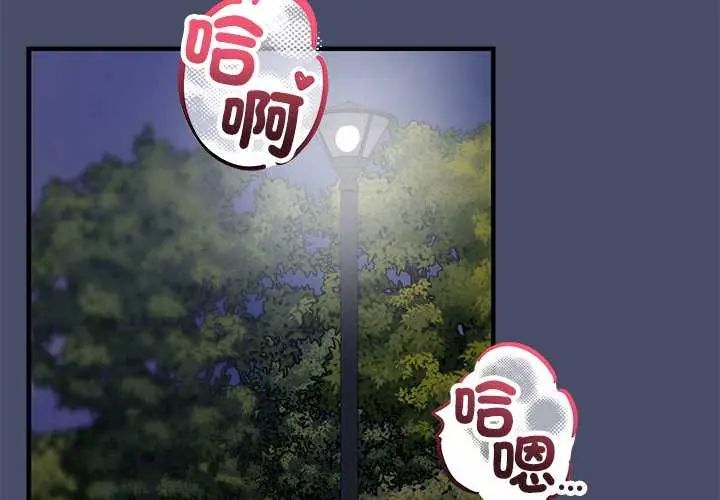 第19话-魔法少女退役后-c3krakenc3,HONGJJANGJJANG（第2张）