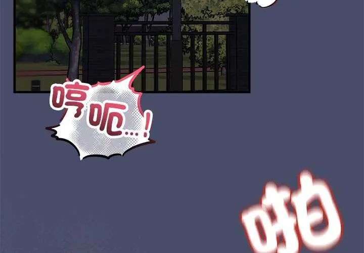 第19话-魔法少女退役后-c3krakenc3,HONGJJANGJJANG（第3张）