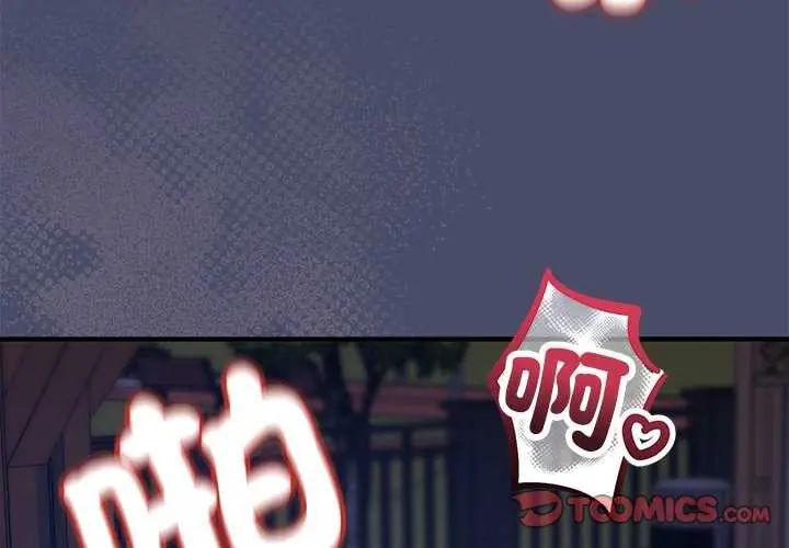 第19话-魔法少女退役后-c3krakenc3,HONGJJANGJJANG（第4张）