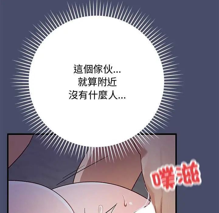 第19话-魔法少女退役后-c3krakenc3,HONGJJANGJJANG（第10张）