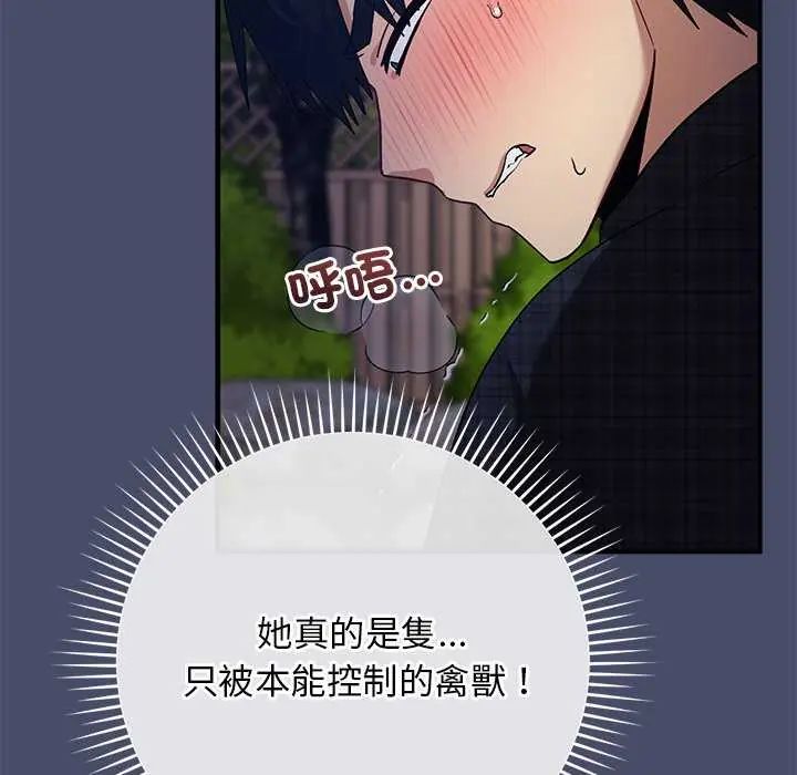 第19话-魔法少女退役后-c3krakenc3,HONGJJANGJJANG（第13张）