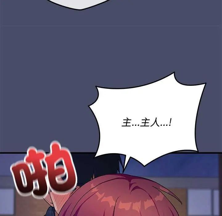 第19话-魔法少女退役后-c3krakenc3,HONGJJANGJJANG（第16张）