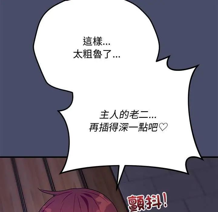 第19话-魔法少女退役后-c3krakenc3,HONGJJANGJJANG（第19张）