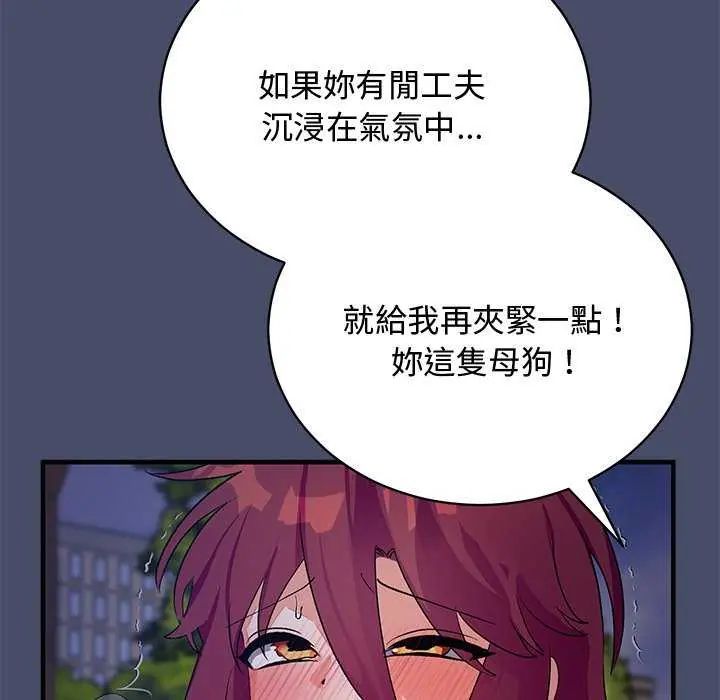 第19话-魔法少女退役后-c3krakenc3,HONGJJANGJJANG（第22张）