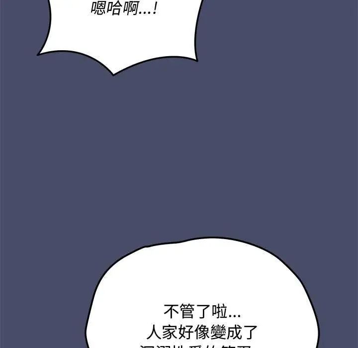 第19话-魔法少女退役后-c3krakenc3,HONGJJANGJJANG（第24张）