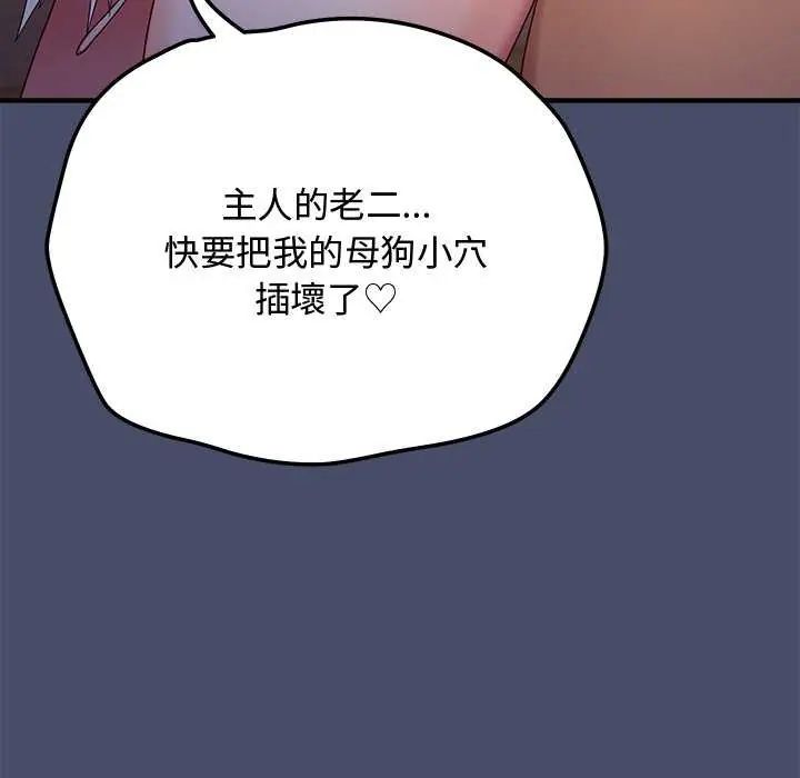 第19话-魔法少女退役后-c3krakenc3,HONGJJANGJJANG（第26张）