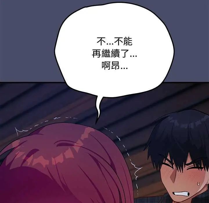 第19话-魔法少女退役后-c3krakenc3,HONGJJANGJJANG（第27张）