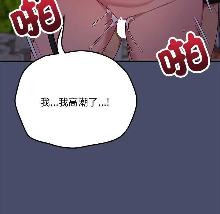 第19话-魔法少女退役后-c3krakenc3,HONGJJANGJJANG（第29张）