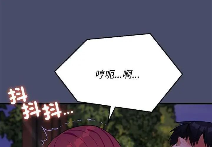 第20话-魔法少女退役后-c3krakenc3,HONGJJANGJJANG（第4张）