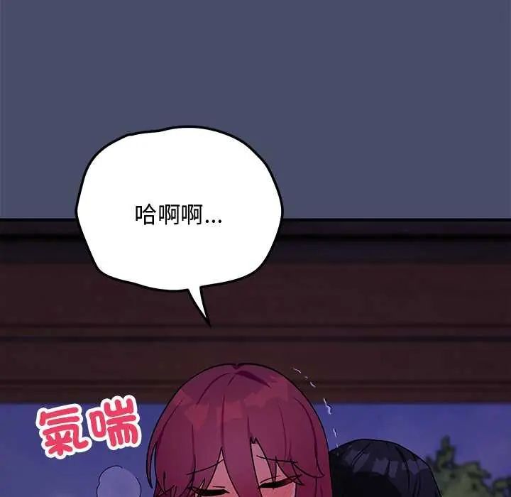 第20话-魔法少女退役后-c3krakenc3,HONGJJANGJJANG（第8张）