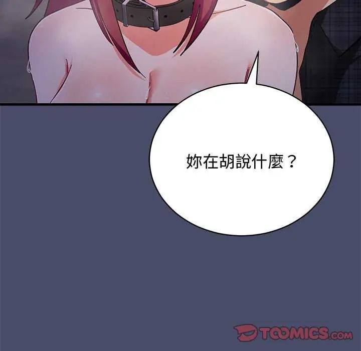 第20话-魔法少女退役后-c3krakenc3,HONGJJANGJJANG（第12张）