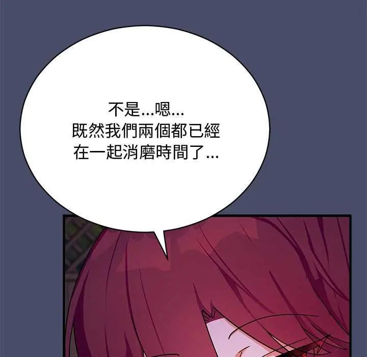 第20话-魔法少女退役后-c3krakenc3,HONGJJANGJJANG（第13张）