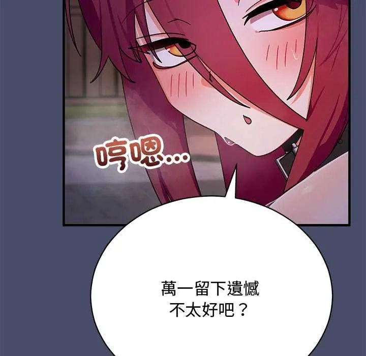 第20话-魔法少女退役后-c3krakenc3,HONGJJANGJJANG（第14张）