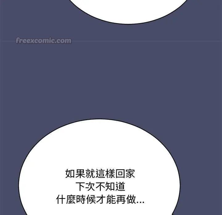 第20话-魔法少女退役后-c3krakenc3,HONGJJANGJJANG（第15张）