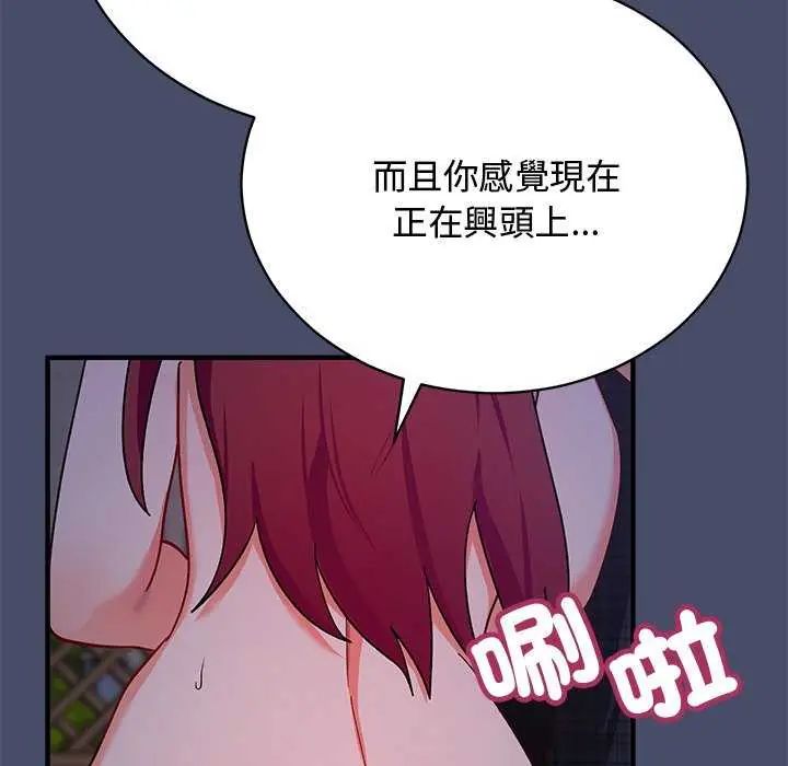 第20话-魔法少女退役后-c3krakenc3,HONGJJANGJJANG（第16张）
