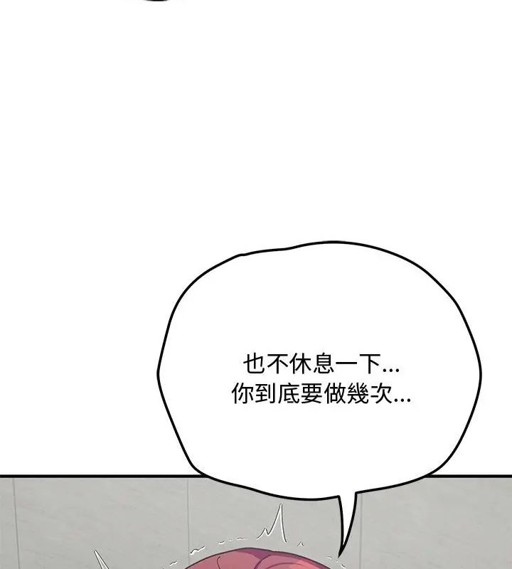 第21话-魔法少女退役后-c3krakenc3,HONGJJANGJJANG（第7张）