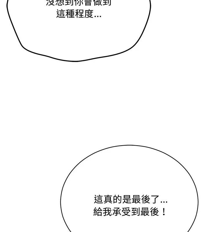 第21话-魔法少女退役后-c3krakenc3,HONGJJANGJJANG（第10张）