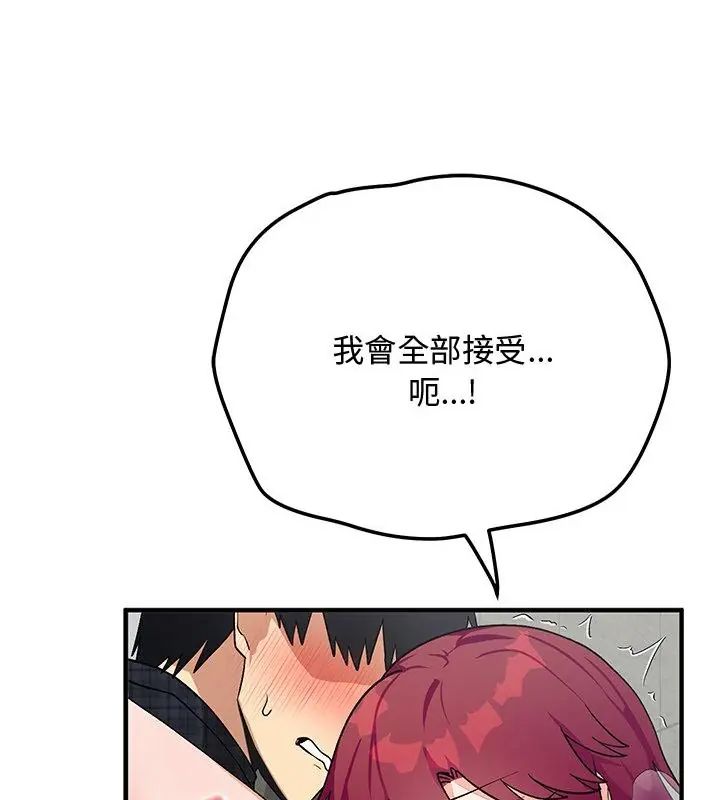 第21话-魔法少女退役后-c3krakenc3,HONGJJANGJJANG（第13张）