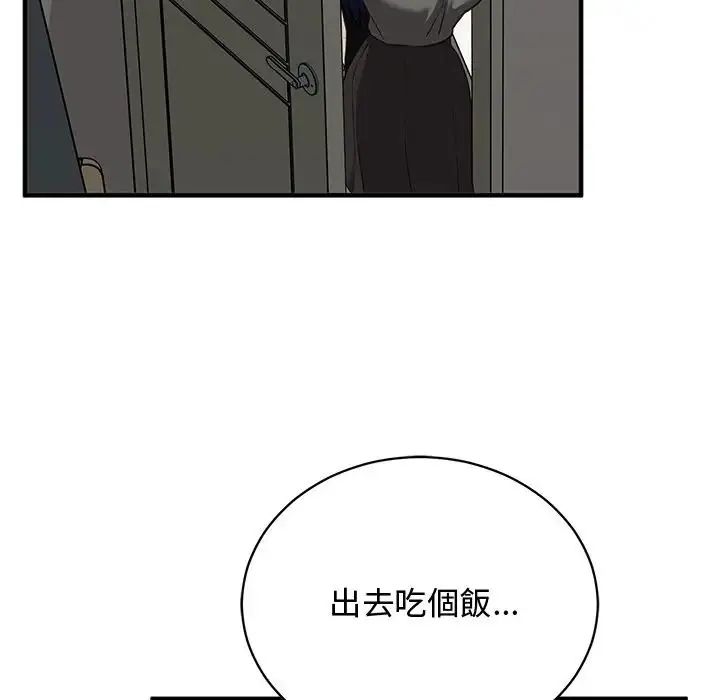 第22话-魔法少女退役后-c3krakenc3,HONGJJANGJJANG（第5张）