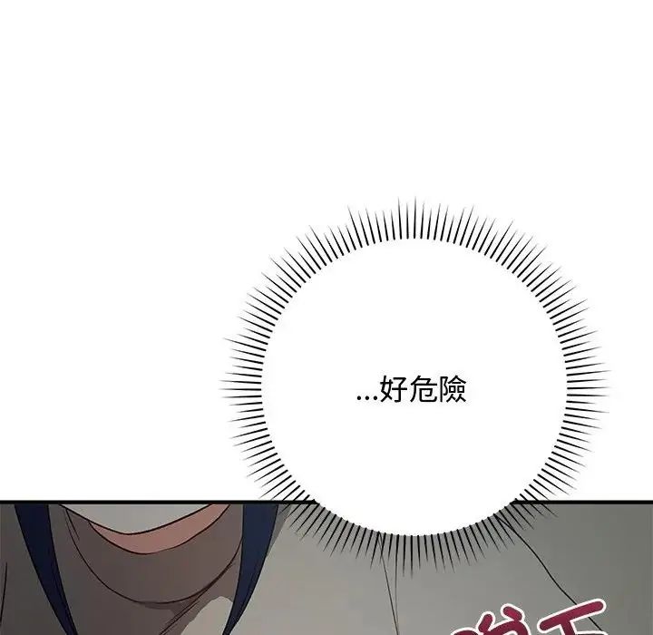 第22话-魔法少女退役后-c3krakenc3,HONGJJANGJJANG（第11张）
