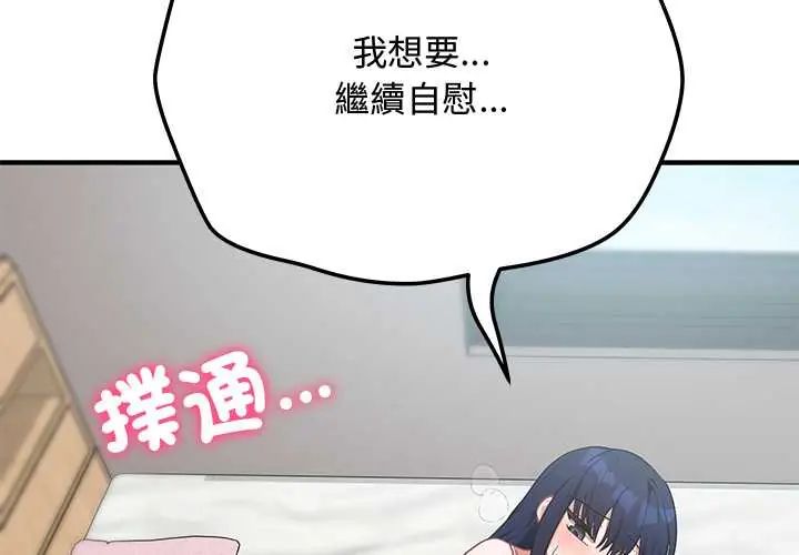 第23话-魔法少女退役后-c3krakenc3,HONGJJANGJJANG（第2张）