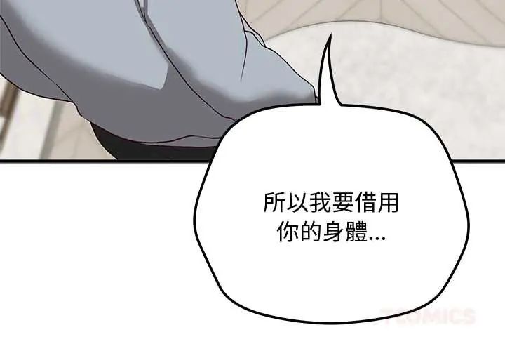 第23话-魔法少女退役后-c3krakenc3,HONGJJANGJJANG（第4张）