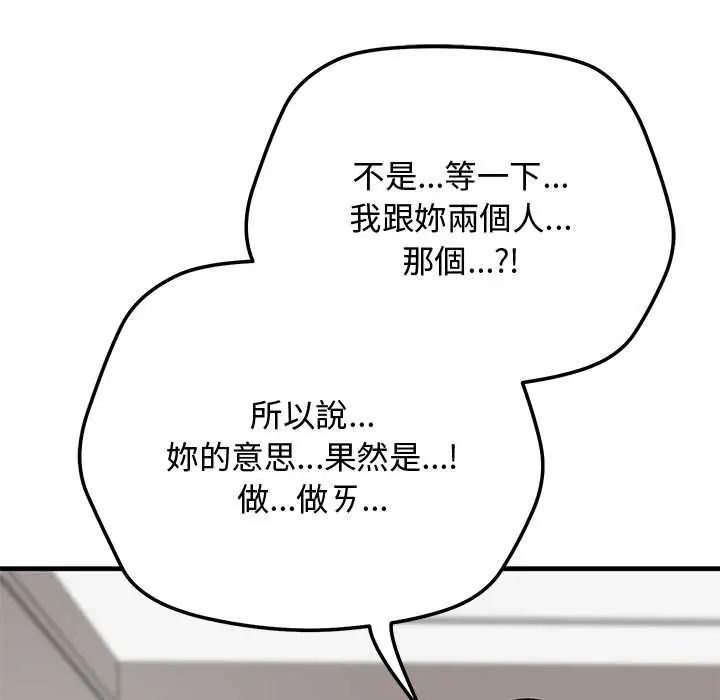 第23话-魔法少女退役后-c3krakenc3,HONGJJANGJJANG（第7张）