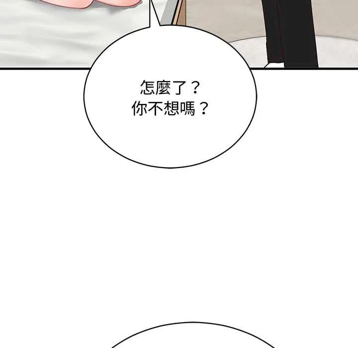 第23话-魔法少女退役后-c3krakenc3,HONGJJANGJJANG（第9张）