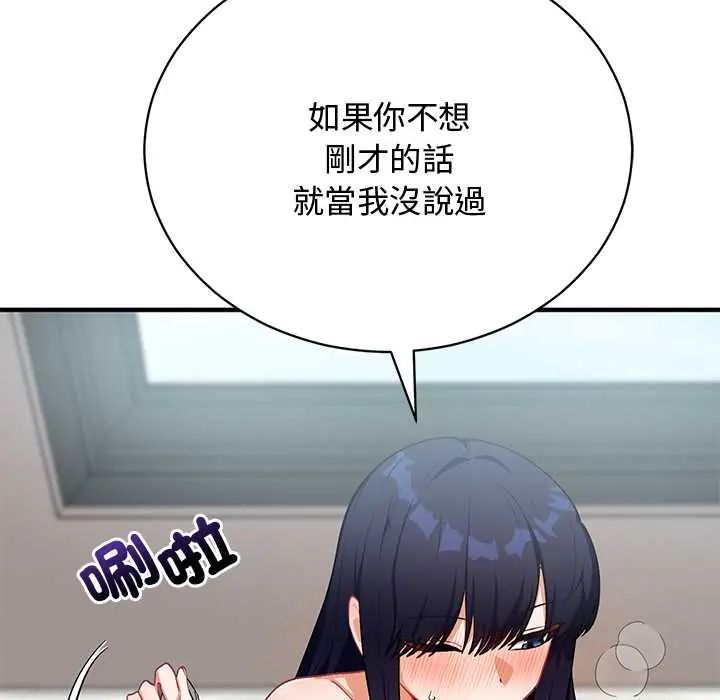 第23话-魔法少女退役后-c3krakenc3,HONGJJANGJJANG（第10张）