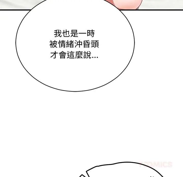 第23话-魔法少女退役后-c3krakenc3,HONGJJANGJJANG（第12张）