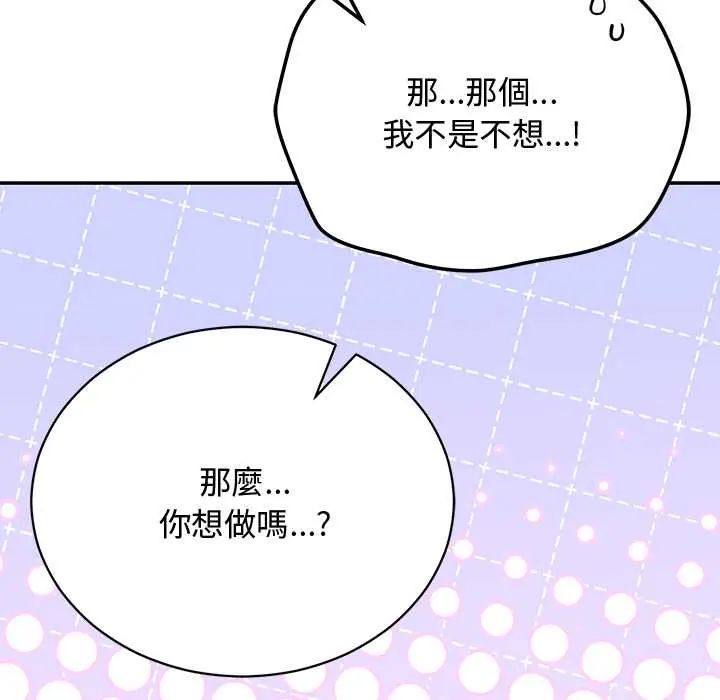 第23话-魔法少女退役后-c3krakenc3,HONGJJANGJJANG（第13张）