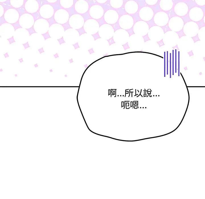 第23话-魔法少女退役后-c3krakenc3,HONGJJANGJJANG（第14张）