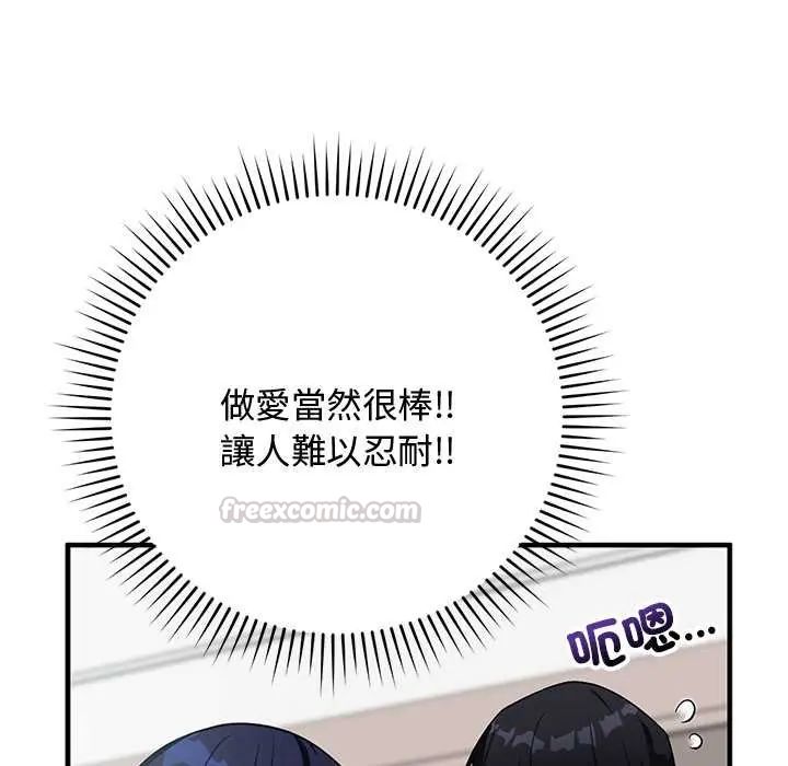 第23话-魔法少女退役后-c3krakenc3,HONGJJANGJJANG（第15张）