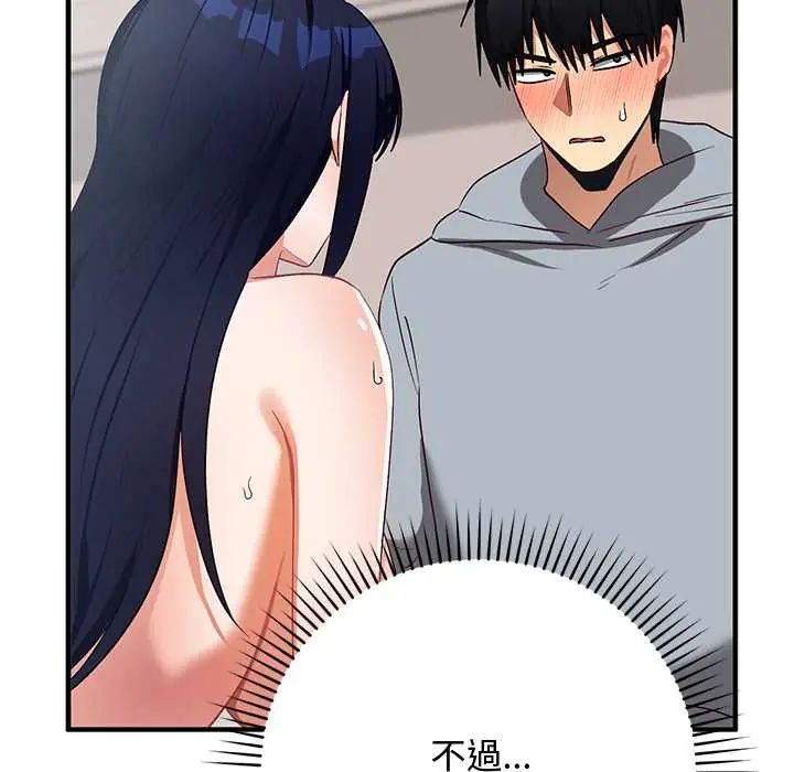 第23话-魔法少女退役后-c3krakenc3,HONGJJANGJJANG（第16张）