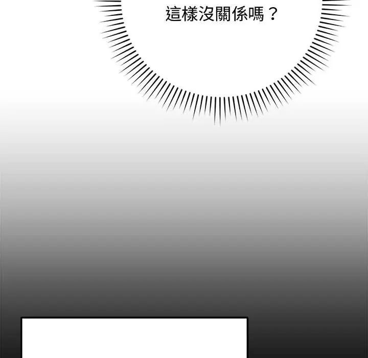 第23话-魔法少女退役后-c3krakenc3,HONGJJANGJJANG（第17张）