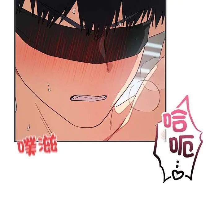 第24话-魔法少女退役后-c3krakenc3,HONGJJANGJJANG（第8张）